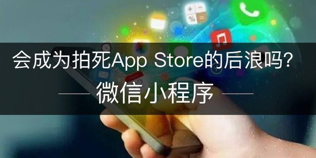 СɞApp Storeĺˆ᣿ 